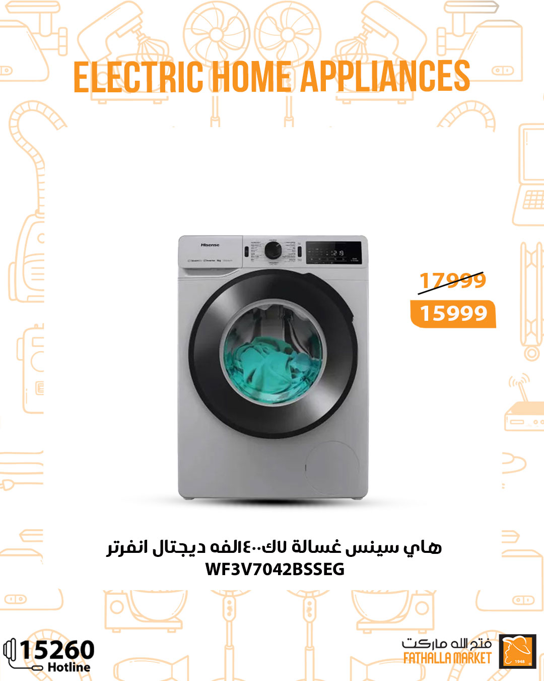 fathalla offers from 15may to 8may 2025 عروض فتح الله من 15 مايو حتى 8 مايو 2025 صفحة رقم 5